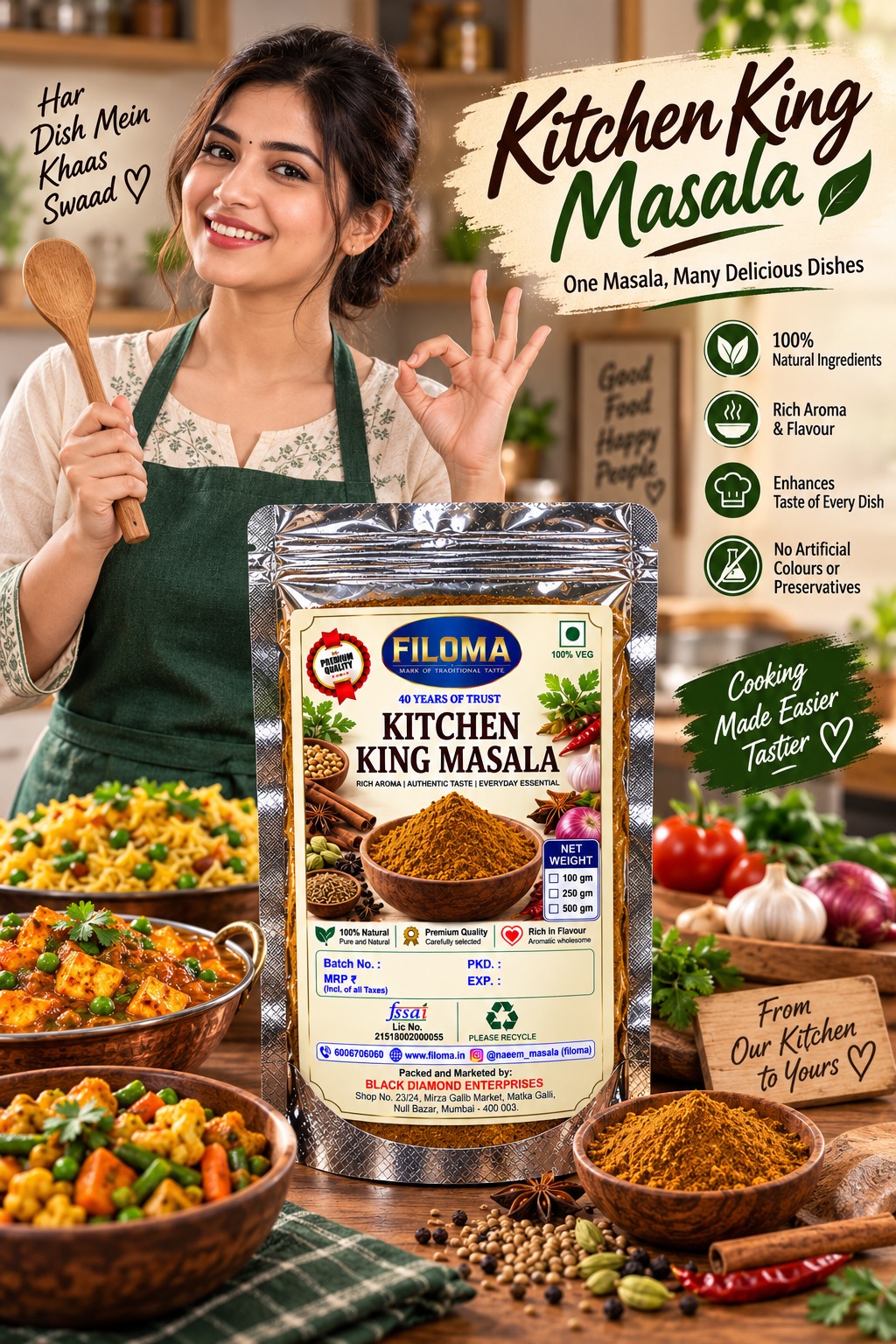 Filoma Kitchen King Masala