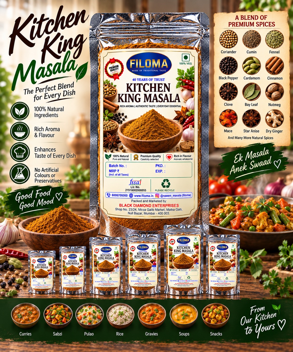 Filoma Kitchen King Masala