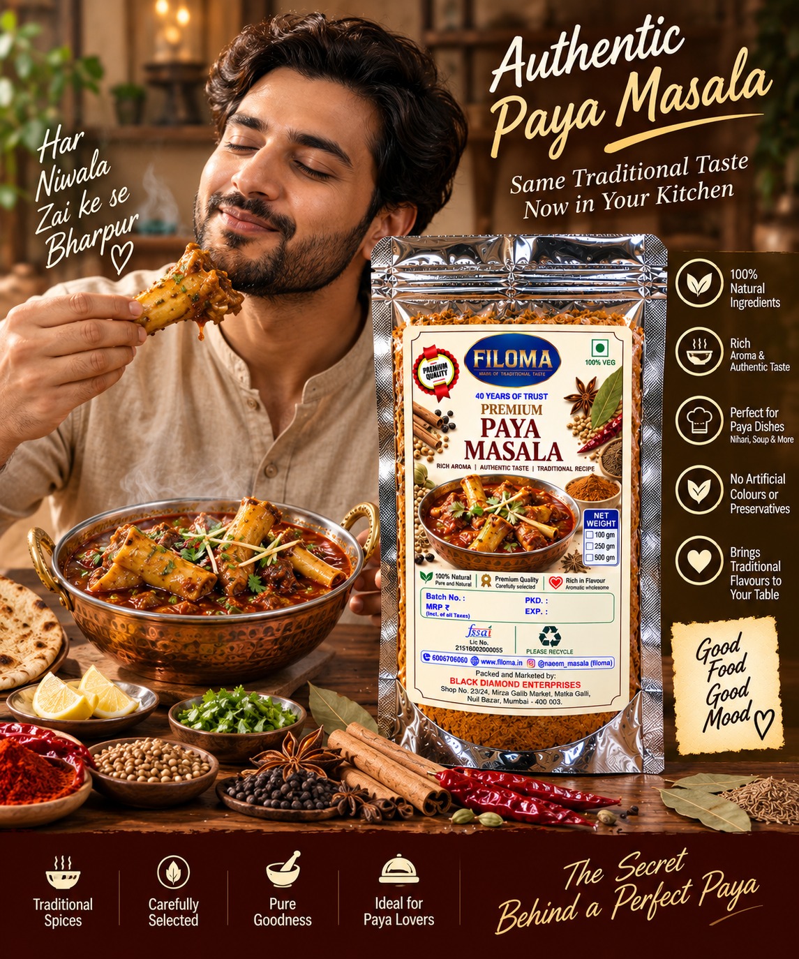 Filoma Paya Masala | Authentic Traditional Spice Blend